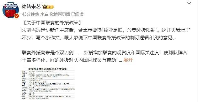 官方：迭戈-马丁内斯成为博卡青年新任主帅双方签约至2025年底阿根廷豪门博卡青年官方宣布，迭戈-马丁内斯成为球队新任主教练，双方签下了一份至2025年12月的合同。